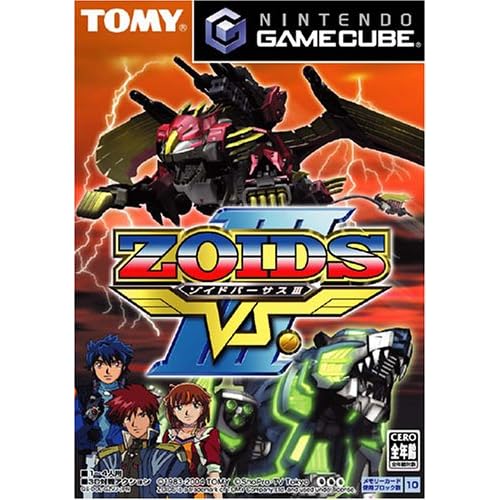 ZOIDS VS．III
