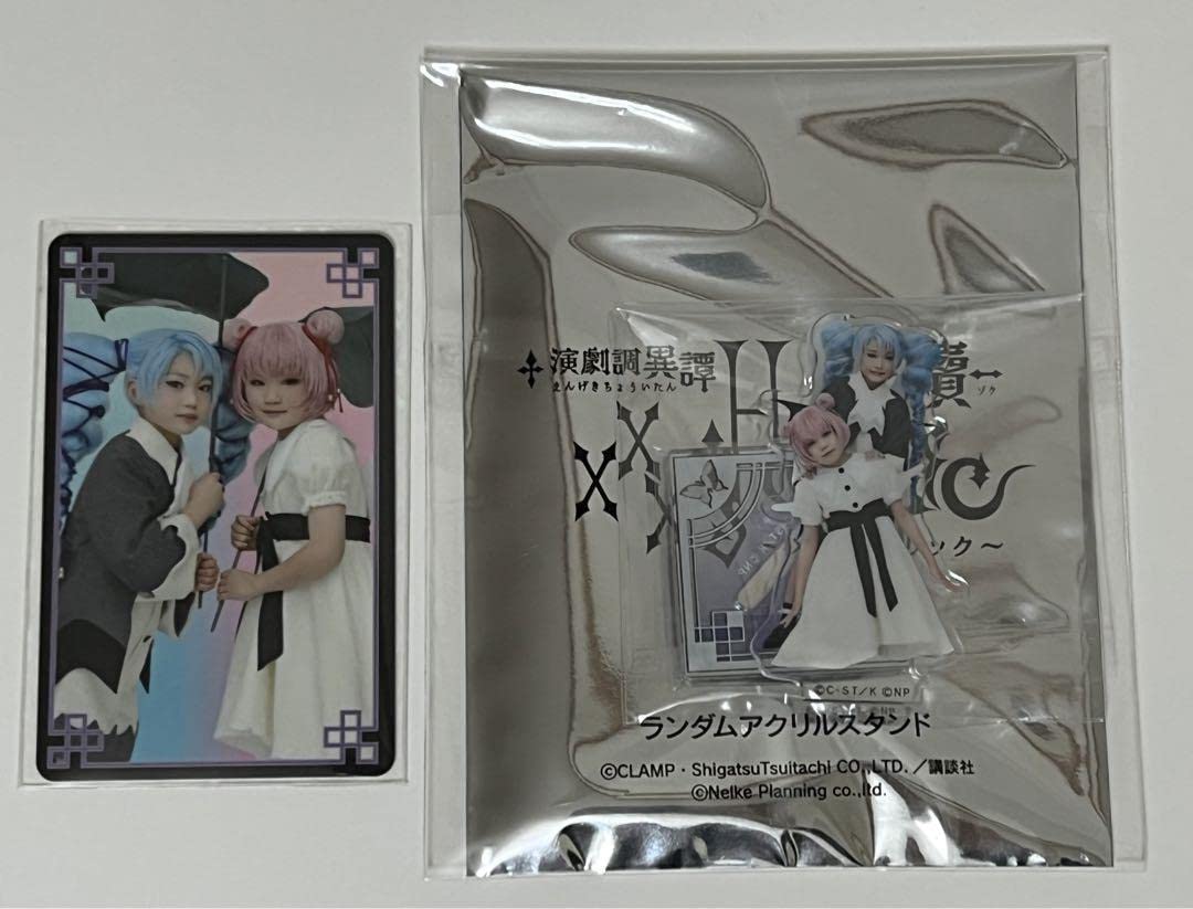 xxxHoLic　当時品　アニメ版　トレカ　SP26 xxxHoLic 当時品 アニメ版 トレカ SP26