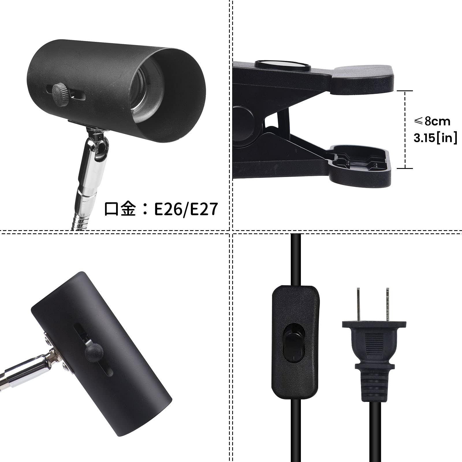 Amazon.co.jp: 電球ソケット E26口金 クリップライト 植物育成ライト