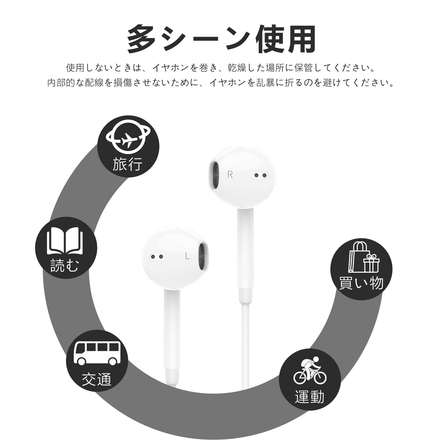 Amazon.co.jp: イヤホン 有線 マイク付き iPhone用の【MFi認証品