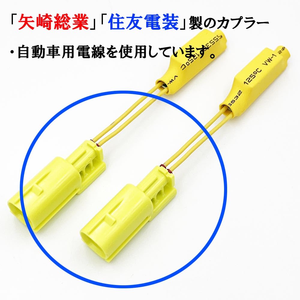 Amazon | 1820_L*2 【日本製 金メッキ端子】 2個 ポップアップフード