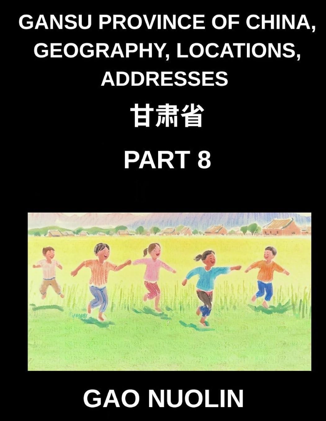 Gansu Province of China, Geography, Locations, Addresses (Part 8)- Gain Insights into Mandarin Chinese by Grasping Gansu's Address Specifics, Names, ... English, and Pinyin Across HSK Stages