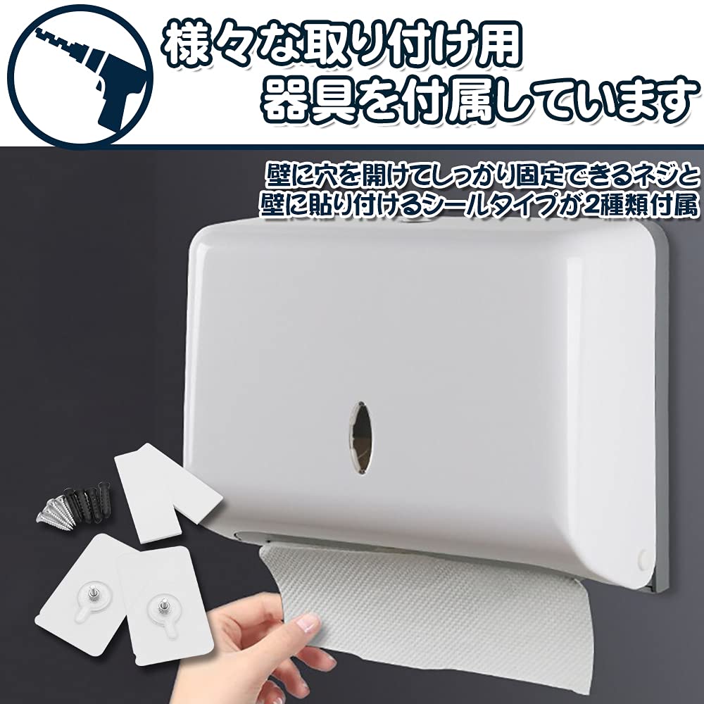 業務用　ペーパータオルホルダー　2個まとめ売り Amazon｜ペーパータオルホルダー ディスペンサー 家庭用・業務用