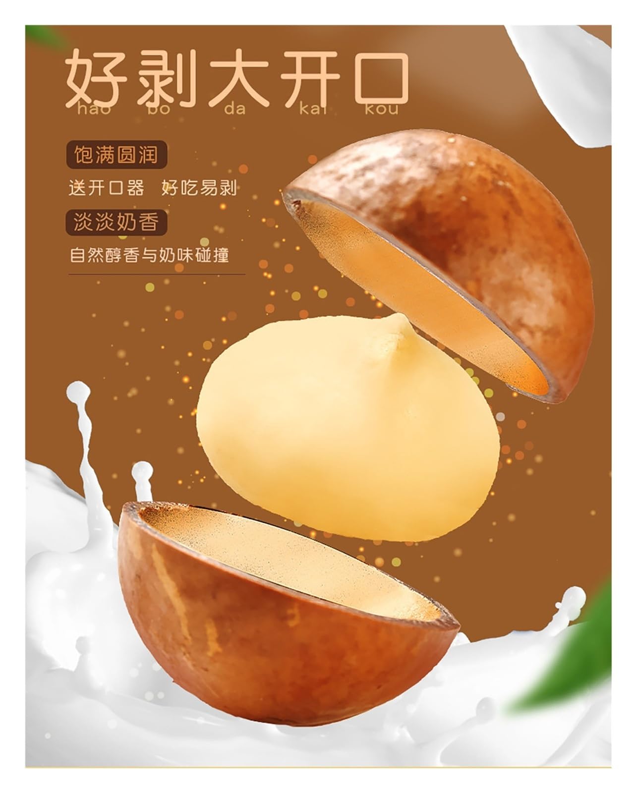 500 G De Nueces De Macadamia Secas, Cada Nuez Se Selecciona Cuidadosamente Por Su Gordura Y Su Rico Sabor Natural