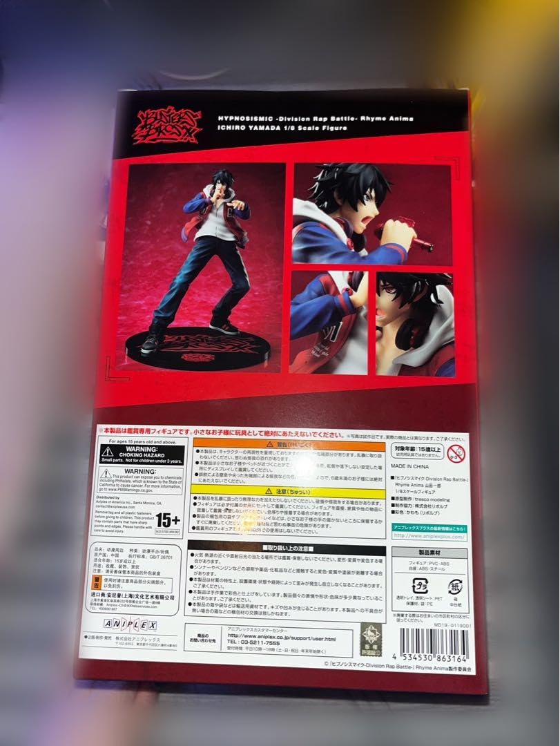 Amazon.co.jp: ヒプノシスマイク 山田一郎 18スケールフィギュア : ホビー