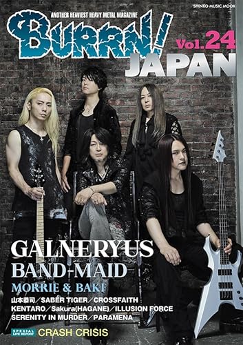 BURRN! JAPAN Vol.24 (SHINKO MUSIC MOOK)