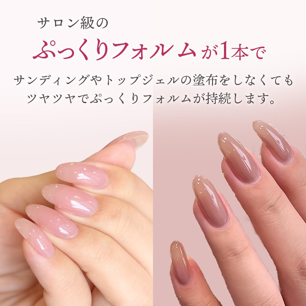 Amazon | マオネイル オテガルン ジェルネイル シアーカラージェル