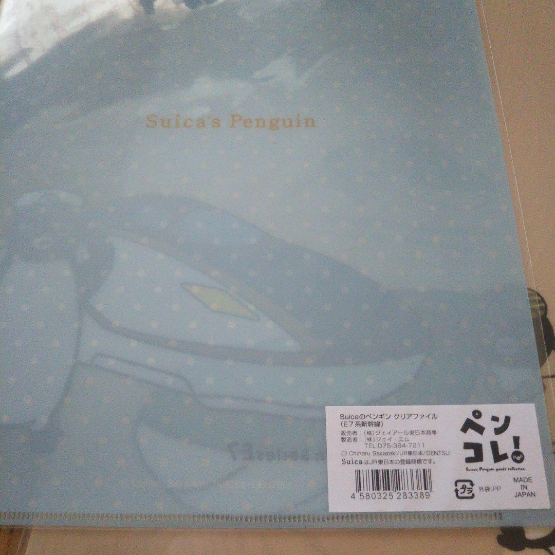 Amazon.co.jp: Suicaペンギン グッズ3点セット クリアファイル メモ