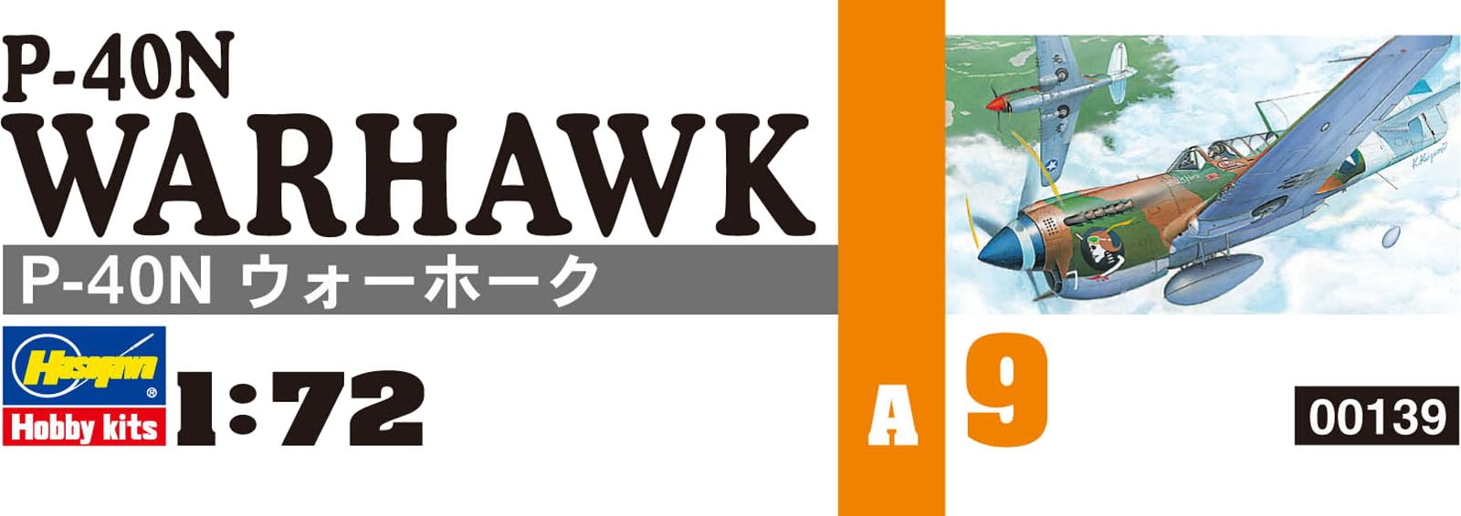 Amazon.com: Hasegawa 1:72 Scale P-40N Warhawk Model Kit : Arts