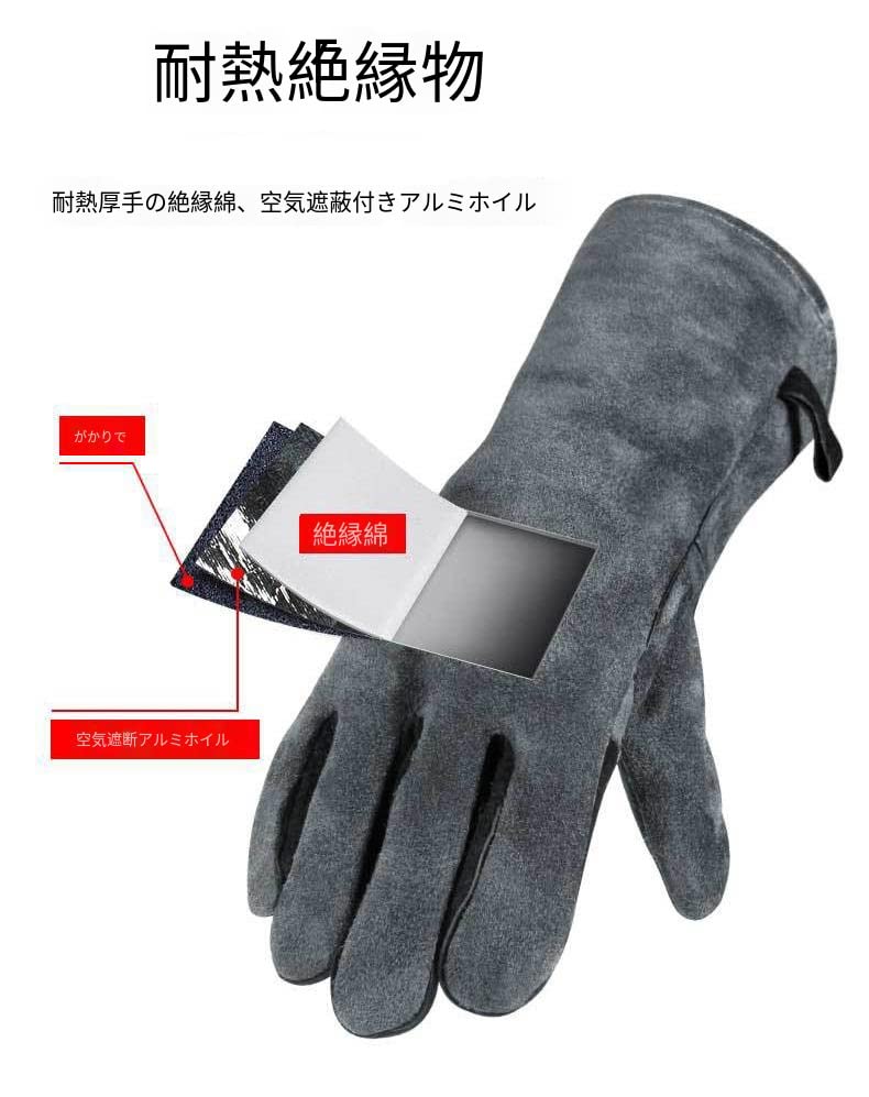 耐熱手袋 キャンプグローブ 耐熱温度500℃ 厚手 耐火 耐摩耗性 アウトドア BBQ 溶接 作業用 火傷防止耐熱グローブ 牛革 手