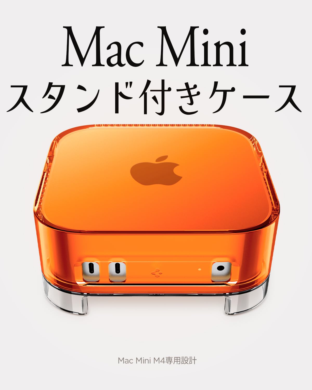 Amazon.co.jp: Spigen Apple Mac mini M4/M4 Pro (2024) 対応ケース