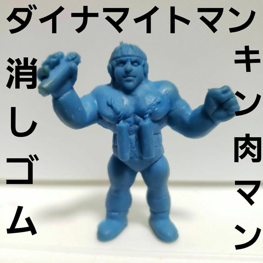 F◆アマダ ビッグ・ガン ５点 キン消し◆ガチャ 募集超人 当時物 キン肉マン 2025年最新】募集超人 マンモスマンの人気アイテム - メルカリ