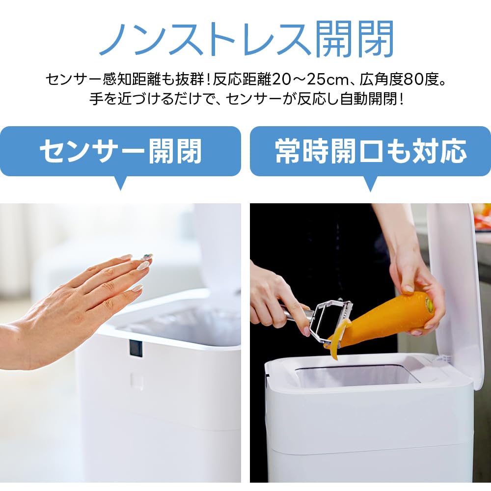T-PROFESSIONAL 自動開閉 ゴミ箱 THE PERFECT BOX Amazon｜T-PROFESSIONAL 完全自動ゴミ箱 THE PERFECT BOX 2.0 自動密封