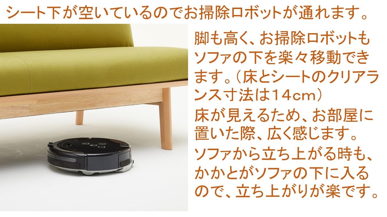 Amazon｜【カリモク正規品】ソファー 2~3人掛け 長椅子 グリーン9446