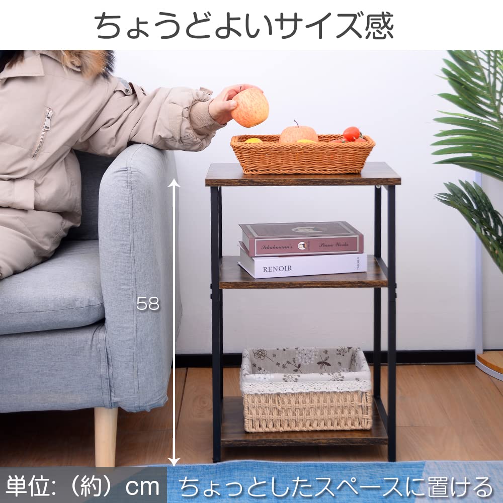 Amazon｜サイドテーブル コンパクト ヴィンテージ風 3段 多機能