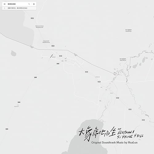 蓝色火花 短篇 By 花伦 On Amazon Music Amazon Com