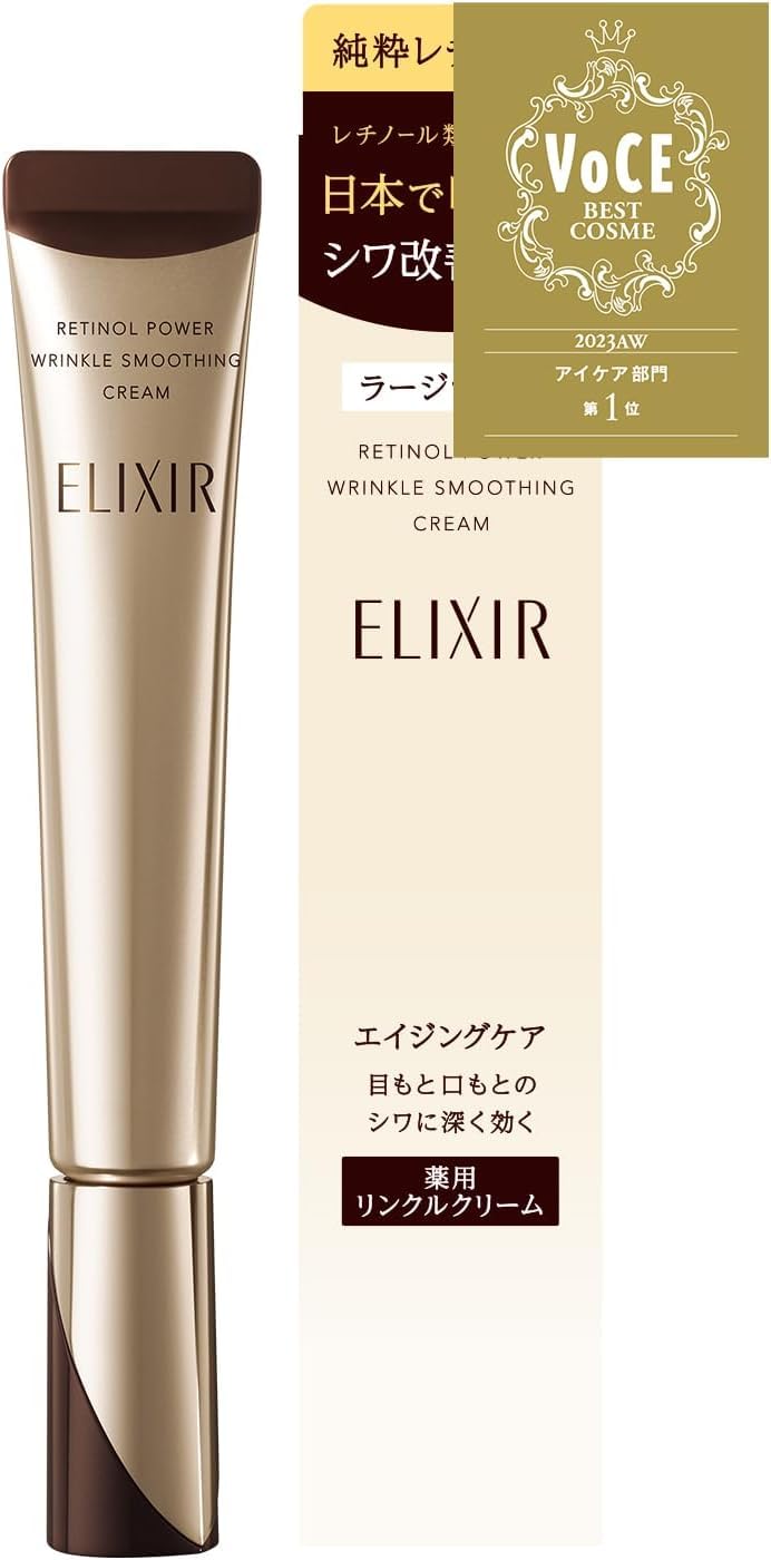 Amazon | エリクシール シュペリエル(ELIXIR SUPERIEUR 