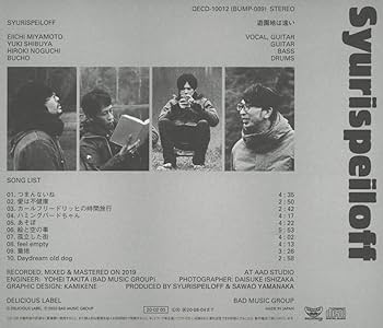 アート・デザイン・音楽  IS WHERE YOU PARK IT アート・デザイン・音楽 VAN LIFE IS WHERE YOU PARK IT BOOK