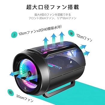 Amazon.co.jp: NTG PCケース Micro-ATX Mini-ITX 対応 強化