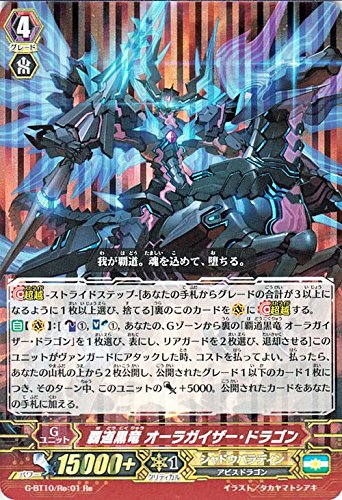 Amazon.co.jp: カードファイト!! ヴァンガードG 覇道黒竜