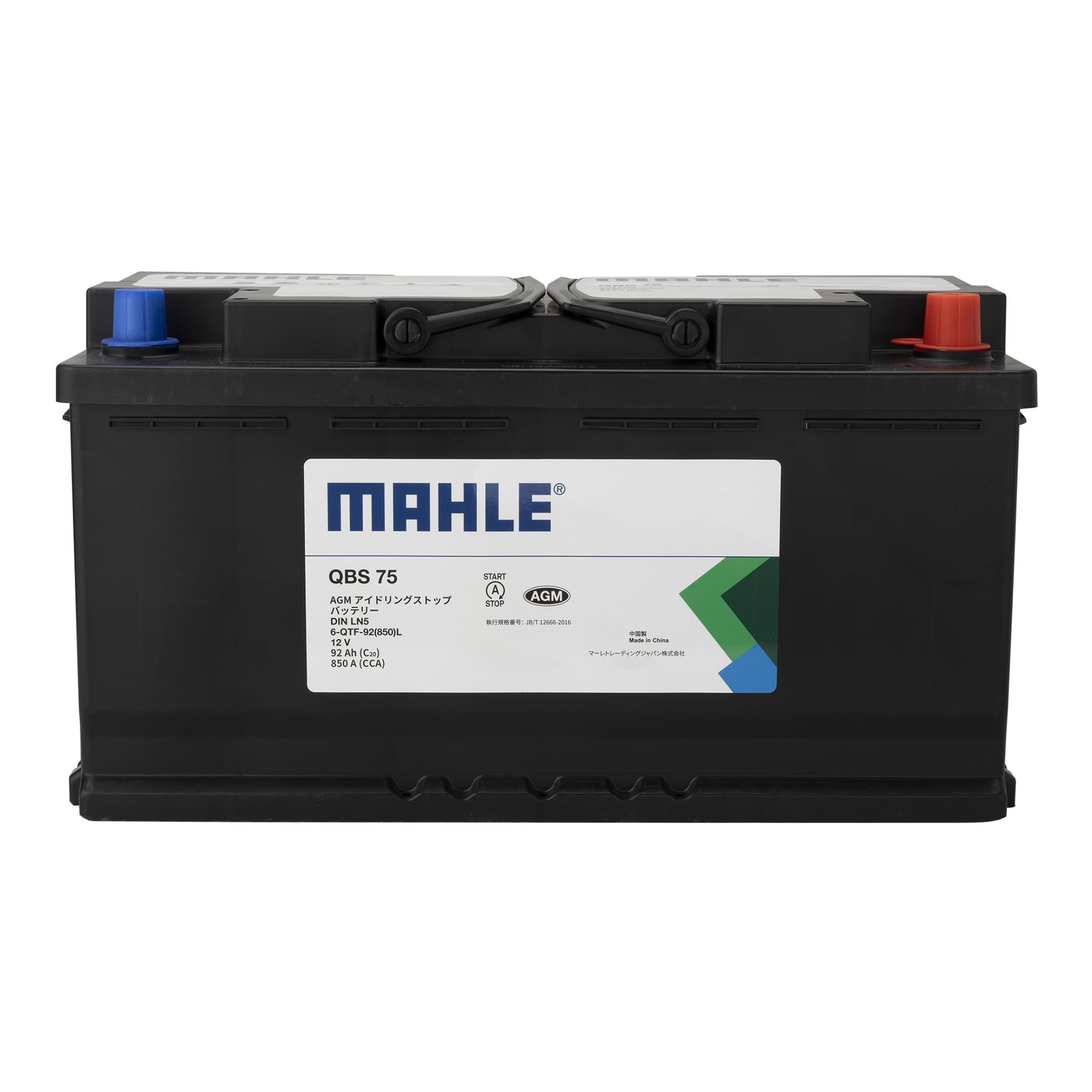 イ*ワ様 Hightec EN LN5 AGM Amazon.co.jp: MAHLE AGM LN5 92Ah 850CCA (Black Case) Maintenance