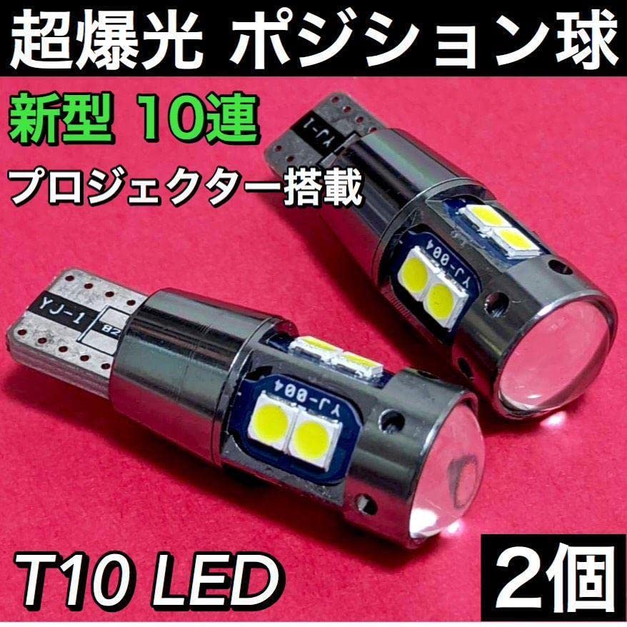 Amazon | パレット MK21S H4ヘッドライト バックランプ ポジション球