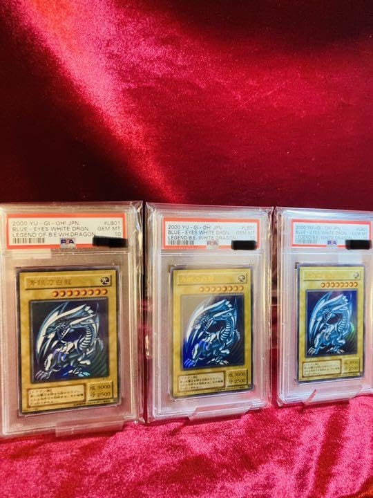 メ*ー様 【PSA】遊戯王 青眼の白龍 LB-01 ３枚セット Amazon.co.jp: 遊 戯 王 PSA10完3枚セット青眼の白龍 LB-01 : おもちゃ