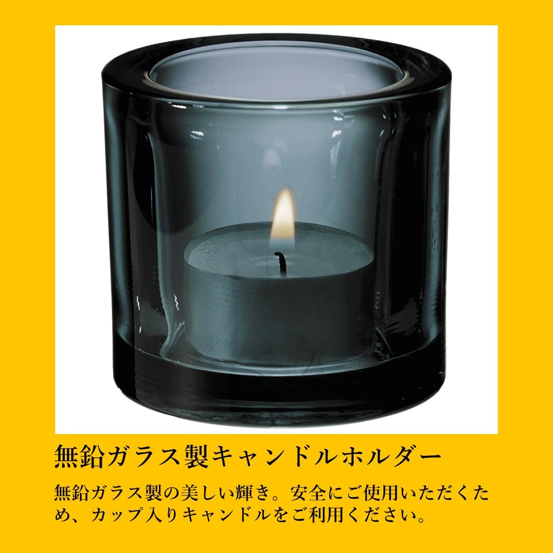 イッタラ ICE CUBE アイスキューブ キャンドルホルダー 【公式通販】