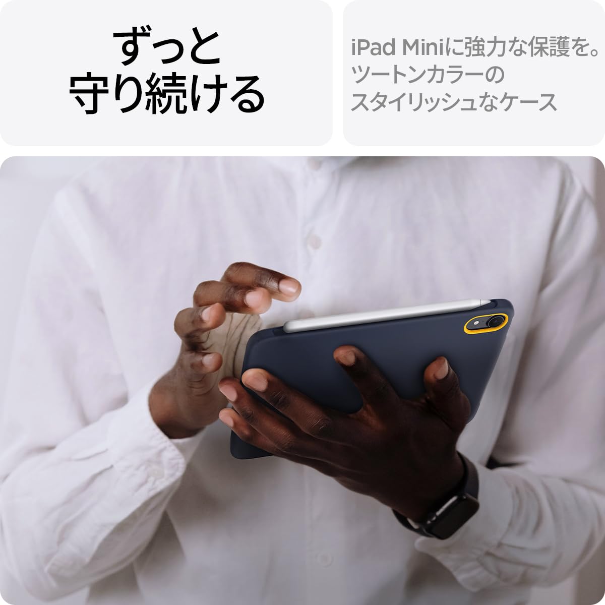 美品‼️Apple iPad mini a17 pro ブルーspigenケース Spigen para iPad Mini 7 Case A17 Pro (2024), 8.3 polegadas
