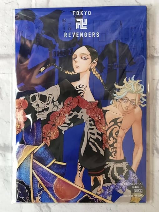 東京リベンジャーズ 灰谷兄妹 ポストカード ×3