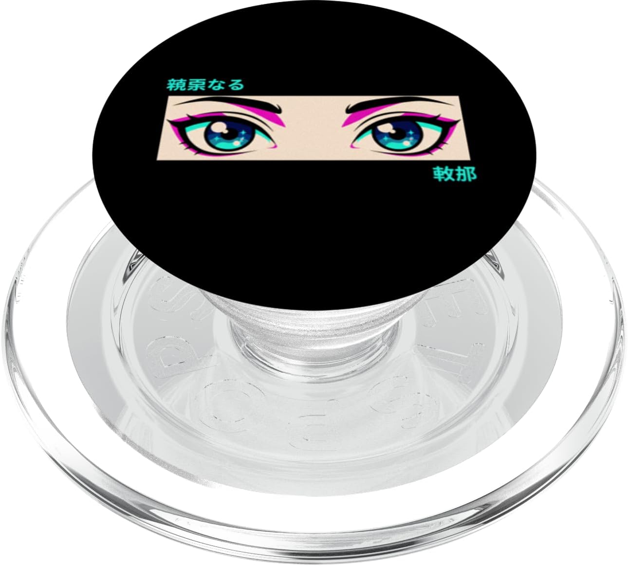 Anime Eye Panel with Japanese Kanji Kids Otaku PopSockets PopGrip for MagSafe