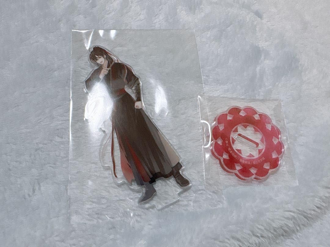 舞台 魔道祖師 魏無羨 アクリルスタンド