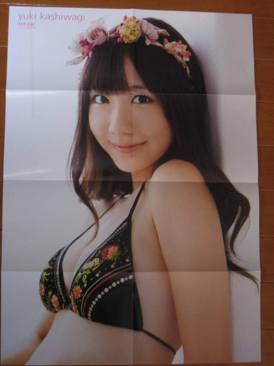 Amazon.co.jp: AKB48 柏木由紀 両面ポスター ⑫ : おもちゃ