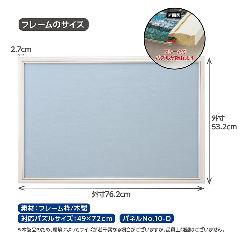 Amazon | やのまん(Yanoman) 木製パズルフレーム ニューDXウッド 