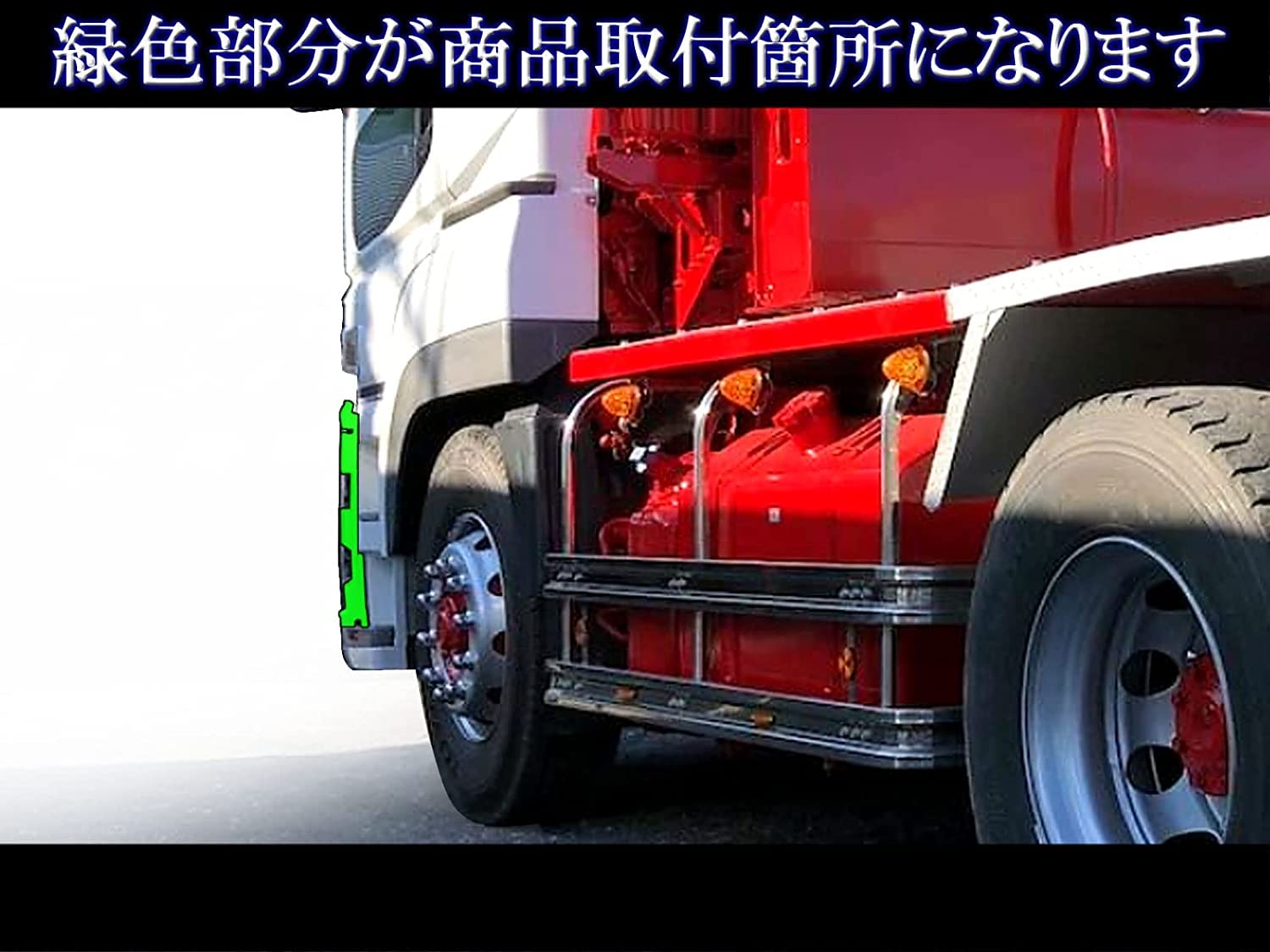 Amazon | ITSUMI 17スーパーグレート メッキ バンパー バンパーエンド