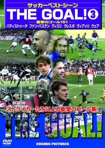 DVD/THE GOAL 3