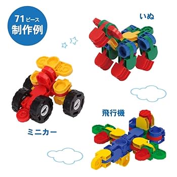 知育玩具 cyl-11.5 知育玩具 cyl-11.5 Amazon | Early Learning Centre アーリー