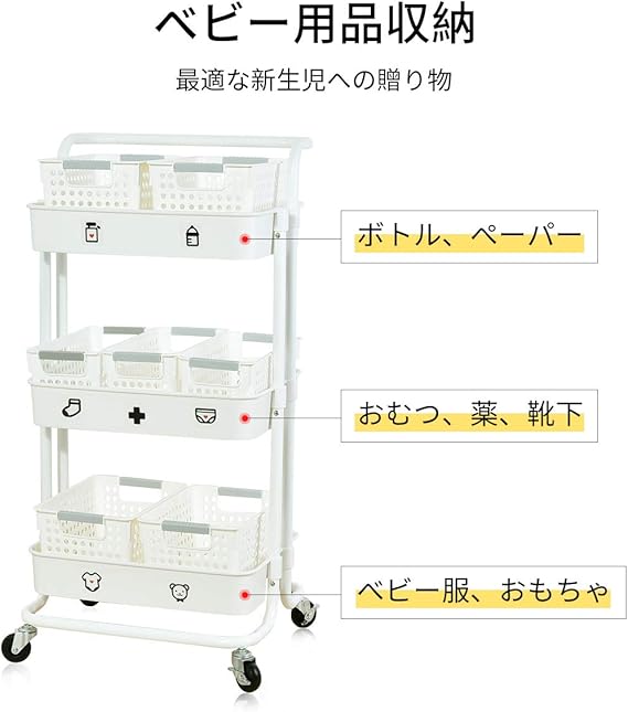 Amazon キッチンワゴン ベビーワゴン キャスター付き ベビー用品収納 3段 折りたたみ式 大容量 スリム おしゃれ ホワイト キッチンワゴン 収納カート オンライン通販