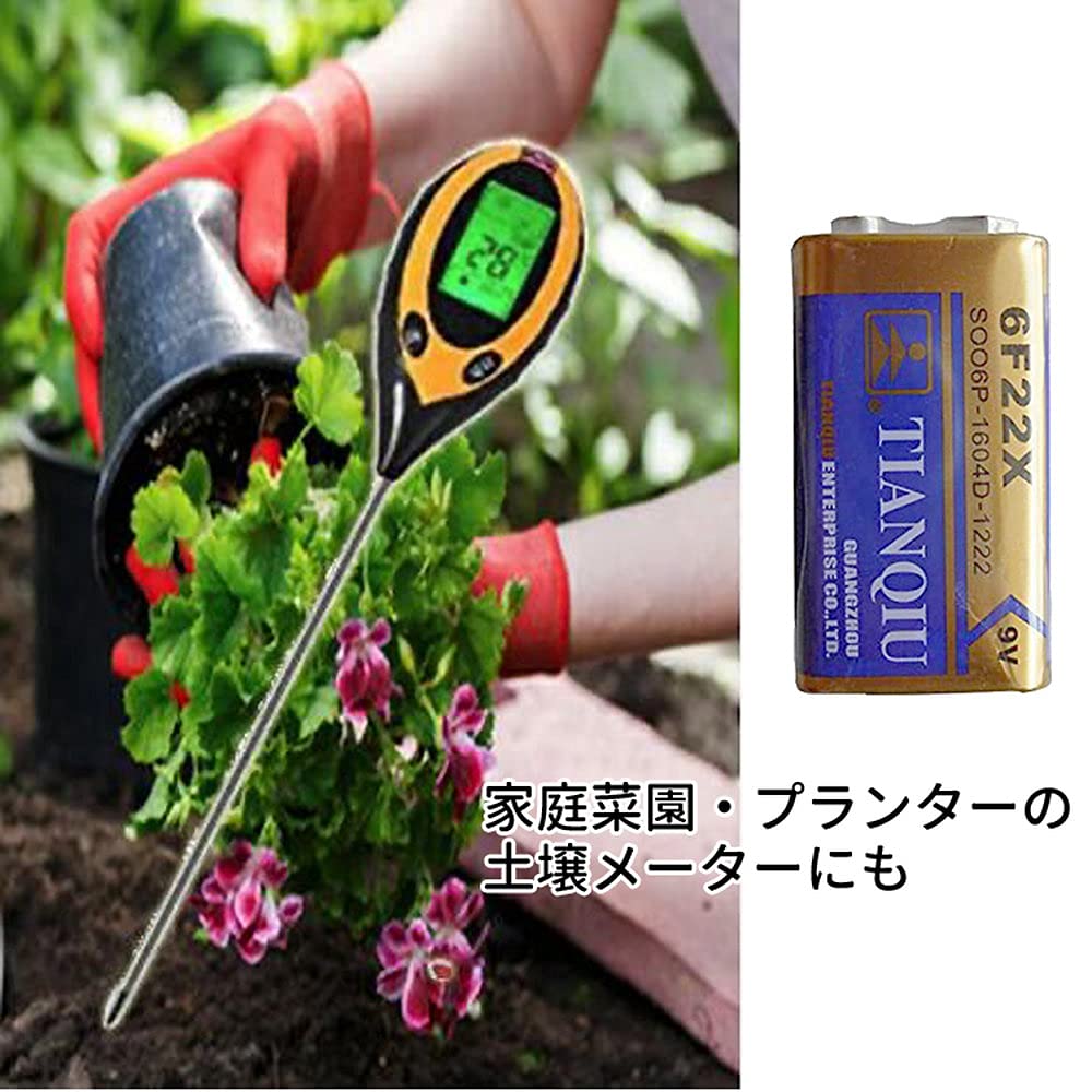 Amazon | Lifepower 角型乾電池 9Vマンガン電池 6F22 heavy duty 5個