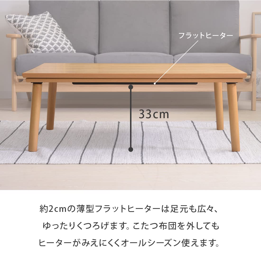 Amazon.co.jp : こたつテーブル 105cm 長方形 テーブル単品 木製