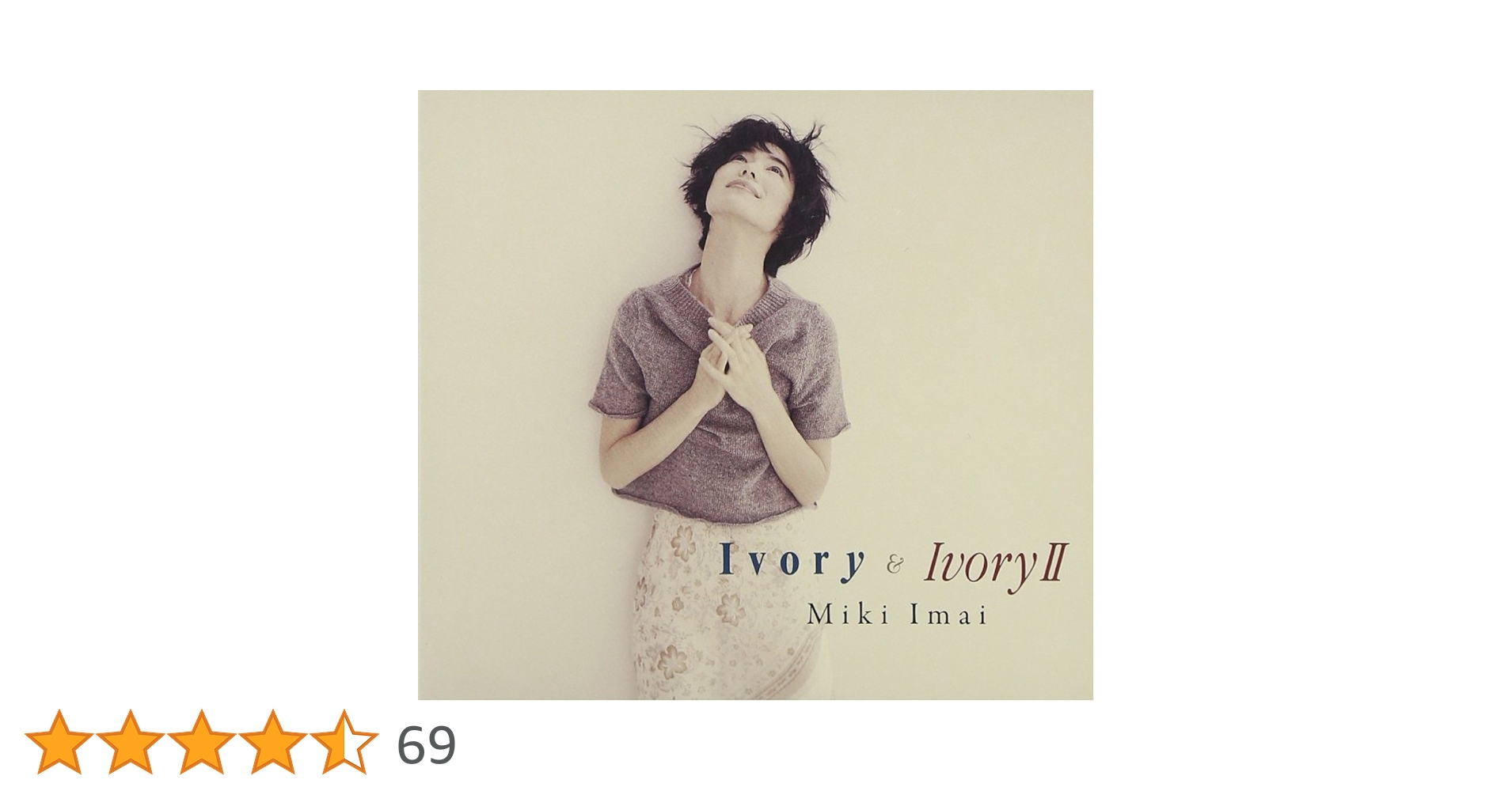 今井美樹 LD 5枚（帯付き美盤） 今井美樹 / Premium Ivory -The Best Songs Of All Time- [New