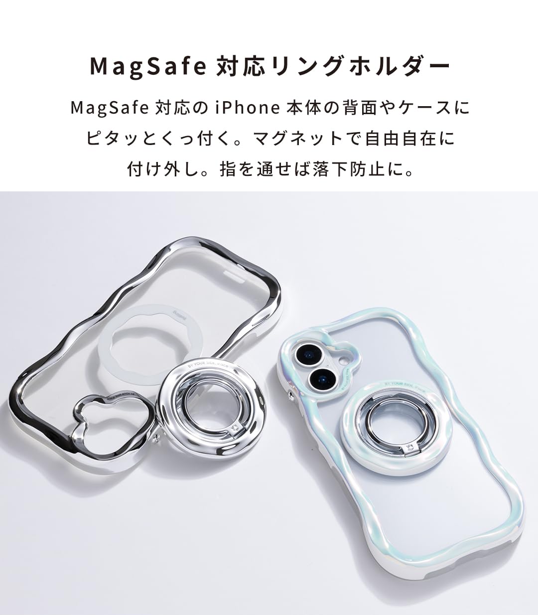 Amazon | iFace BeBling Wave MagSafe対応 スマホリング MagSynq Ring