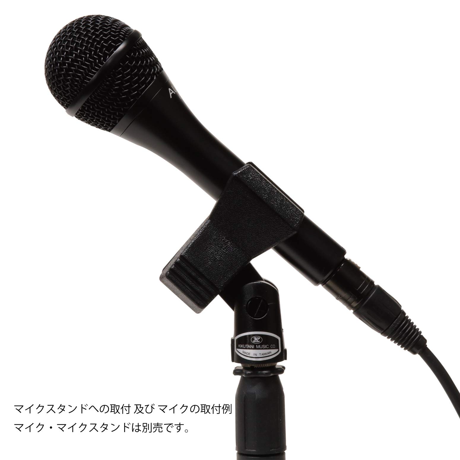 Amazon | キクタニ マイクホルダー クリップ型 使用範囲 Φ18~37mm MH-2