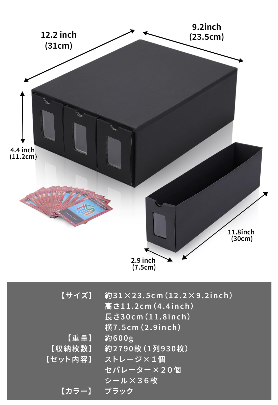 未組み立て20個セット】トレカ収納用ストレージボックス トレカ5000枚