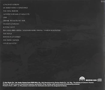 【ぴお】DIR / [THE MARROW OF A BONE] Blu Dir En Grey – The Marrow Of A Bone | Releases | Discogs