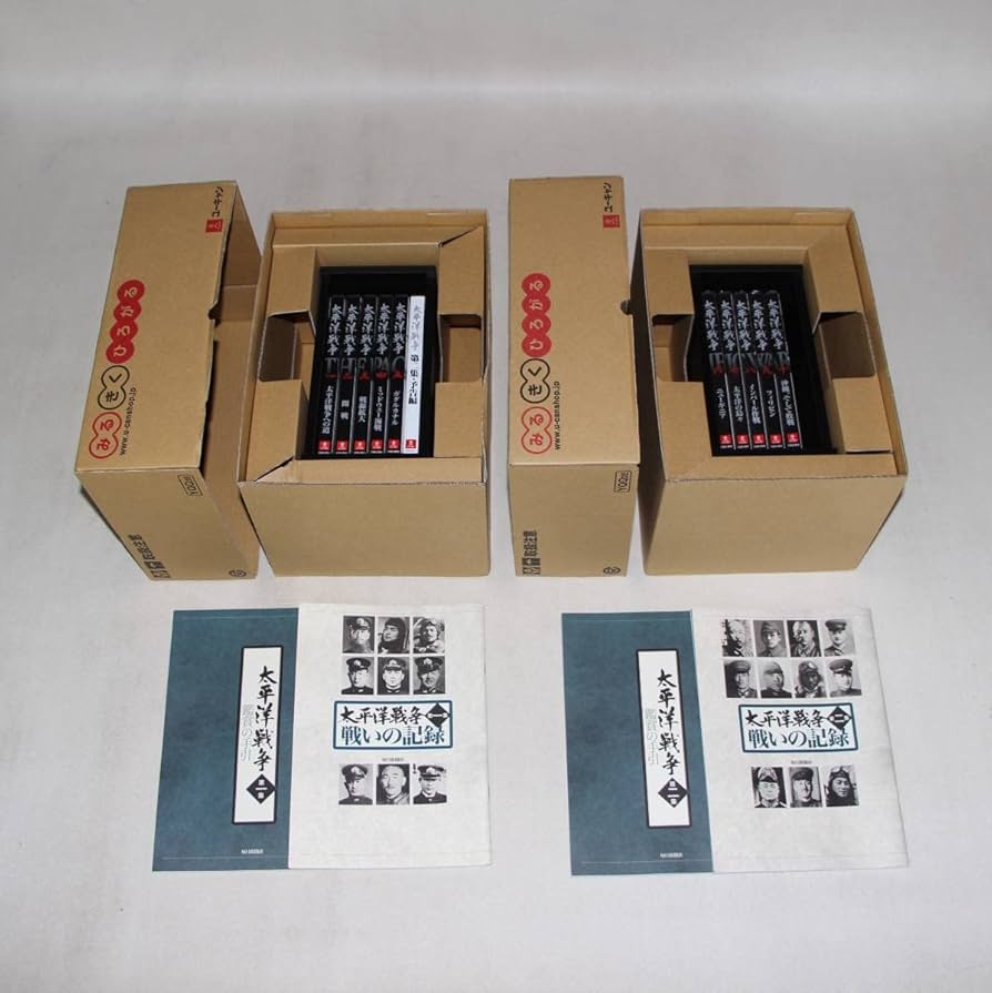◆◇ユーキャン太平洋戦争 全10巻 半藤一利監修 DVD-BOX ◇◆ Amazon.co.jp: 太平洋戦争 全10巻 半藤一利監修 DVD-BOX