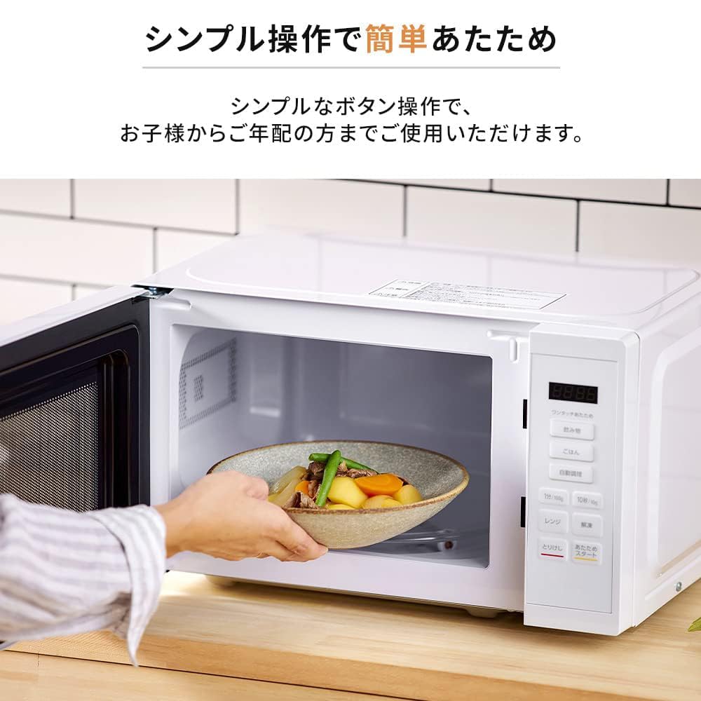 Amazon | 電子レンジ 17L 単機能 ターンテーブル ヘルツフリー 全国