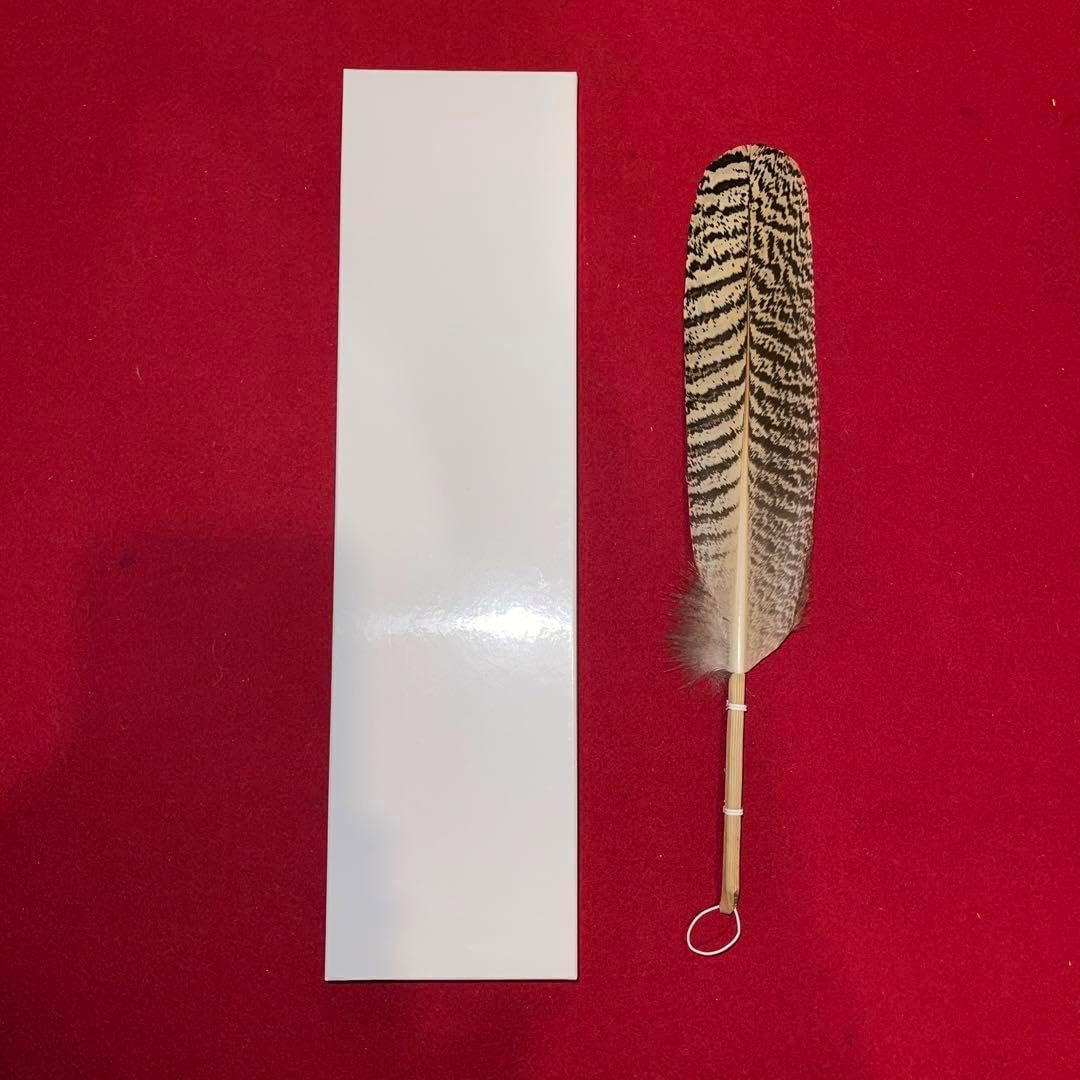 茶器/茶道具 炭道具】 羽箒（はぼうき） 炉用 青鸞（せいらん）