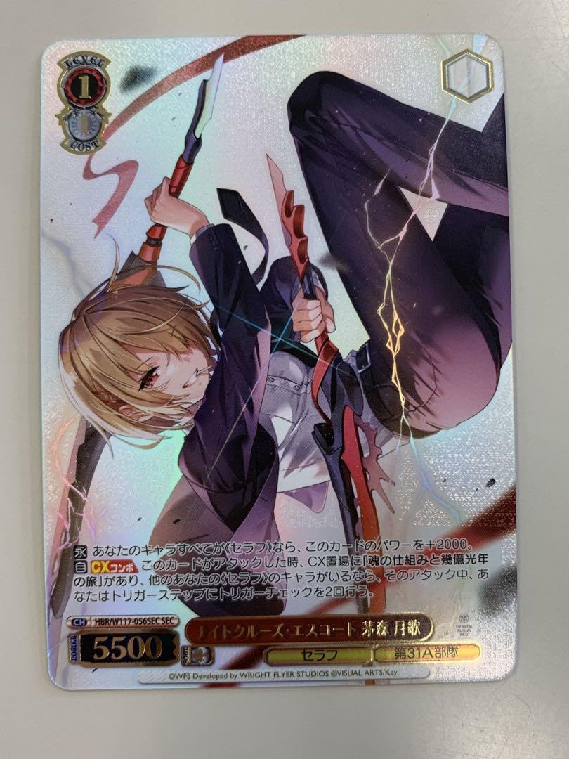 Amazon.co.jp: ヴァイス ヘブンバーンズレッド ナイトクルーズ 