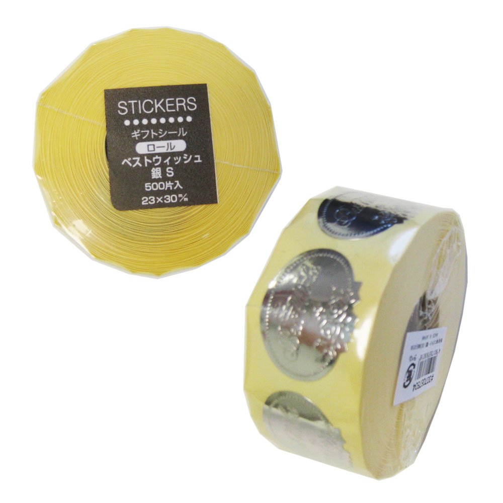 Amazon | ヘイコー シール ラッピング ロールシール ベストウィッシュ